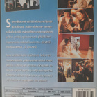 Hei, kamera käy... (Living In Oblivion)  DVD - pikkukuva 2