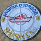 Ukraina: hihamerkki - pikkukuva 2