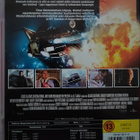 Musta Salama dvd - pikkukuva 2