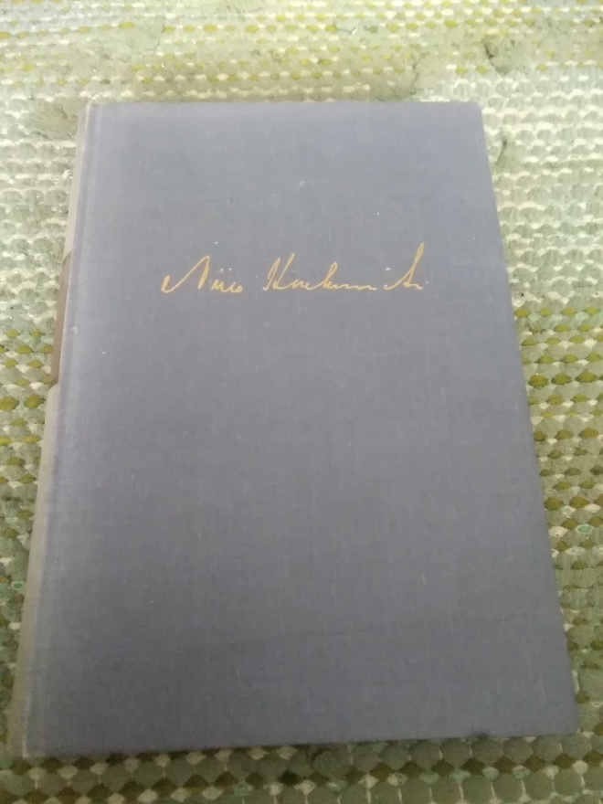 Niilo Karhumäki: Karhunahas