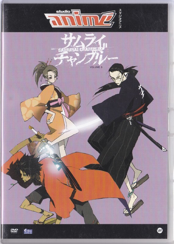 Samurai Champloo - vol. 3 (Anime) DVD