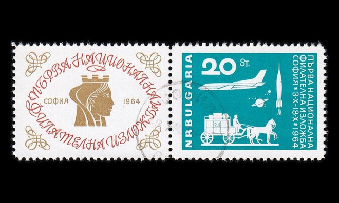 Bulgaria 1487zf2 o Kansallinen postimerkkinäyttely Sofia (1