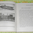 Laivastokirja 1941 - pikkukuva 2