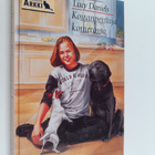 Lucy Daniels : Koiranpentuja komerossa - pikkukuva 1