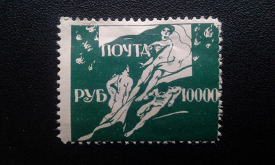 VENÄJÄ ETELÄ 1919 SISÄLLISSOTA / ODESSA 10000R *