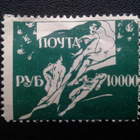 VENÄJÄ ETELÄ 1919 SISÄLLISSOTA / ODESSA 10000R * - pikkukuva 1