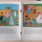 1952 Onnen tupa - pikkukuva 2