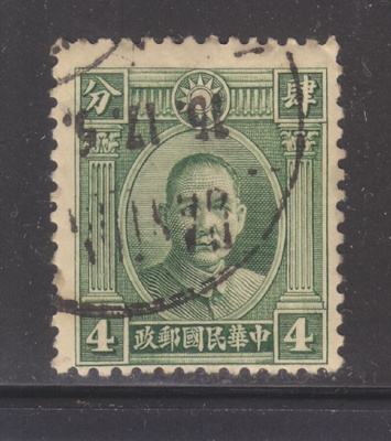 Kiina 1932 Mi 231