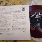 Cliff Richard & The Shadows EP - pikkukuva 2
