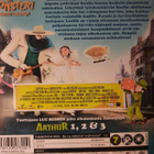 KAUNOTAR JA MONSTERI  BLU-RAY  UUSI - pikkukuva 2