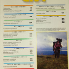 Erä 11/2002 - pikkukuva 3
