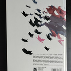 The art of Fire Emblem Awakening - pikkukuva 2