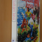 Enid Blyton : Seikkailujen laiva ( 8.p. 1987 k.po ) - pikkukuva 1