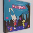 Nina Pirhonen : Kumpulaakson Pompom löytää ystävän - pikkukuva 1
