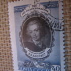 CCCP:  V.V. Kapnist 200 v. - pikkukuva 1