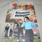 Luo Lingyuan Kiinalainen delegaatio -sid - pikkukuva 1