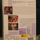 Rimakauhua ja rakkautta - Kausi 1 (2xDVD) - pikkukuva 2