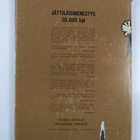 Nauru sodalle : sotiemme huumoria 1939-44 - pikkukuva 2