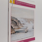 Maanpuolustuskorkeakoulu : Defensor patriae  2/1999 - pikkukuva 1
