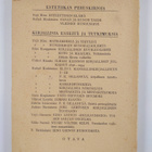 Eino Krohn : Esteettinen maailma - pikkukuva 2
