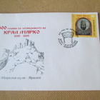 FDC Makedonia 1995: kuningas Marko - kuolemasta 600 v. - pikkukuva 1