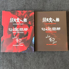 Made in Hong Kong Volume 1 OOP LE blu-ray | US | 1998-1999 - pikkukuva 2