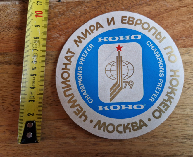 Koho Tarra.Moskova jääkiekon Izvestija-turnaus Tarra 78