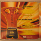TONY "VIIKINKI" HALME - cd-single - pikkukuva 3