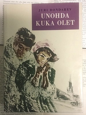 Juri Bondarev - Unohda kuka olet (sid.)