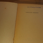 Zane Grey: Viimeiseen mieheen, pokkari, hyvä - pikkukuva 4