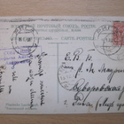 VANHA Postikortti Helsinki 1900-luku - pikkukuva 2