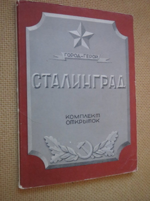 CCCP: Stalingrad