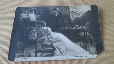 Vintage taidekortti 1900-luku alku