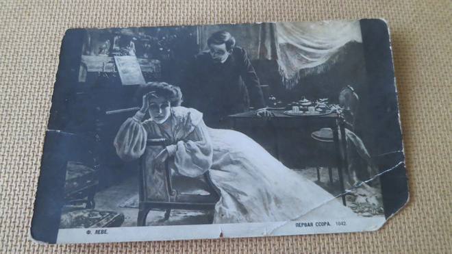 Vintage taidekortti 1900-luku alku