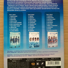 Syke - Kaudet 1-3 DVD - pikkukuva 2