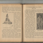 SUOMEN HISTORIA II Historian oppikirja 1920 - pikkukuva 3
