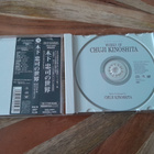 Chuji Kinoshita - Original Motion Picture Soundtracks CD - pikkukuva 2