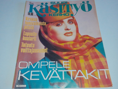 Suuri käsityö 1/1986