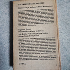 Omaelämäkerrallinen tutkielma Sigmund Freud - pikkukuva 2