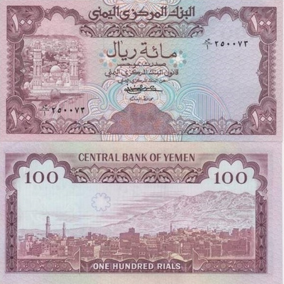 (B0043) YEMEN ARAB REPUBLIC, 1979 (ND). 100 Rials. P-21. UNC