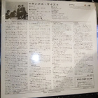 LP THE KINKS : KINKS SIZE ( UUSI) - pikkukuva 2