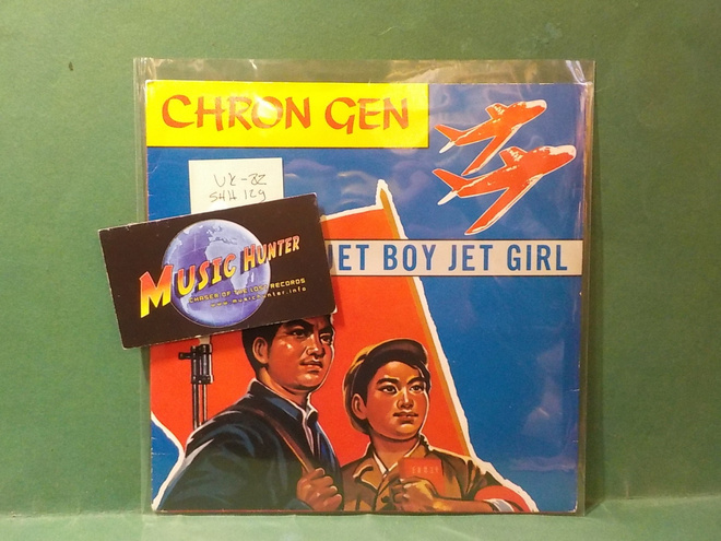 CHRON GEN - JET BOY JET GIRL EX+/EX+ UK -82 7" SINGLE
