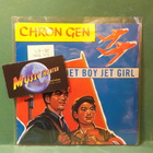 CHRON GEN - JET BOY JET GIRL EX+/EX+ UK -82 7" SINGLE - pikkukuva 1