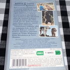 KOTIA KOHTI USKOMATON SEIKKAILU VHS - pikkukuva 2