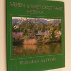 Sirkka-Liisa (koonnut) Huhtinen : Meren saaret odottavat ... - pikkukuva 1