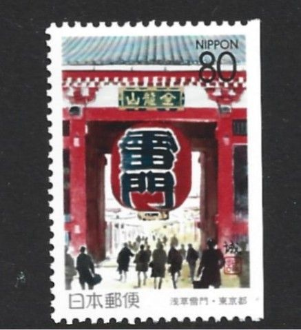 Japani, Kaminarimon, 1995