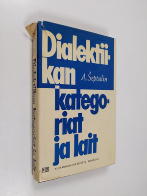 Aleksandr Septulin : Dialektiikan kategoriat ja lait