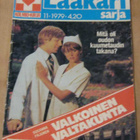 Romantiikka lehtiä - pikkukuva 5