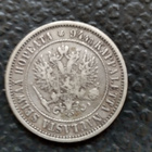 1 Markka 1874 - pikkukuva 2