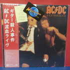 AC/DC - IF YOU WANT BLOOD M-/M- 1ST JAPAN -78 PRESS LP - pikkukuva 1